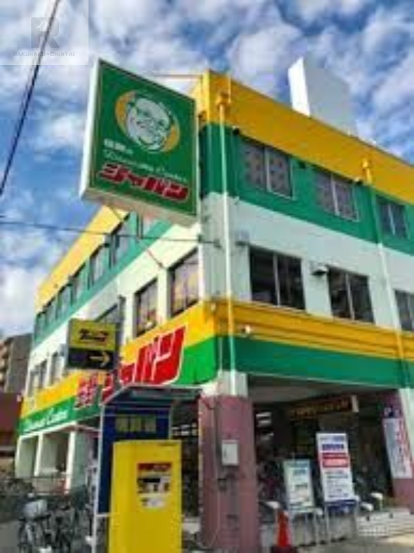 ショッピングセンター　ジャパン生野店（ショッピングセンター）まで842m
