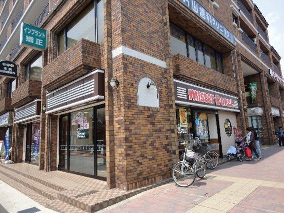 飲食店　ミスタードーナツ 阪急桂駅前ショップ（飲食店）まで595m