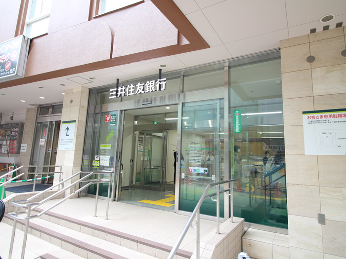 銀行　三井住友銀行　自由が丘エリア（銀行）まで732m