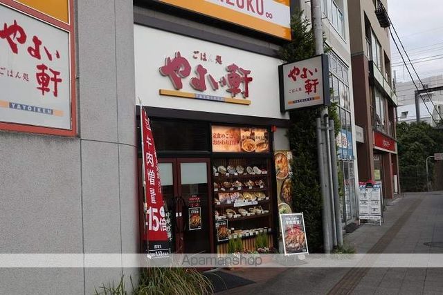 飲食店　やよい軒日野店（飲食店）まで57m