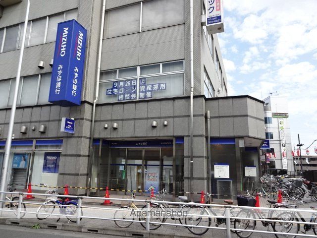 銀行　（株）みずほ銀行／日野駅前支店（銀行）まで174m