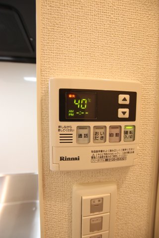 その他設備　給湯（追い焚き）