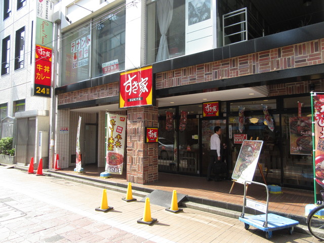 飲食店　すき家京成大久保駅前店（飲食店）まで150m