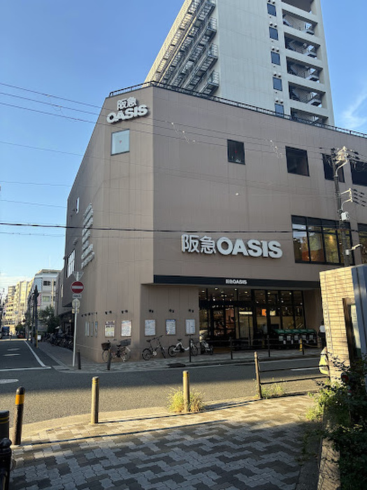 スーパー　阪急オアシス 新町店（スーパー）まで190m