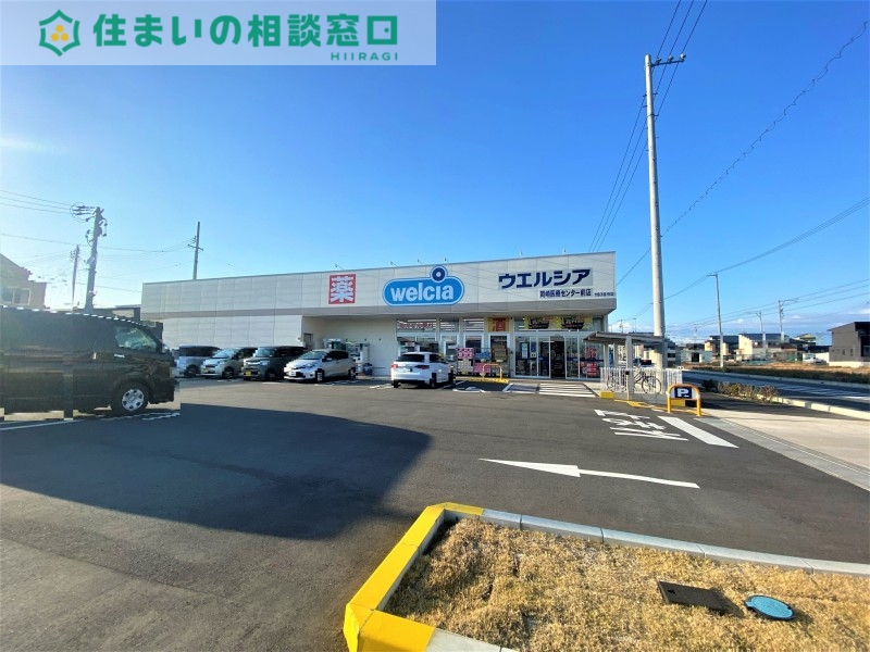 ドラックストア　ウエルシア岡崎医療センター前店（ドラッグストア）まで572m
