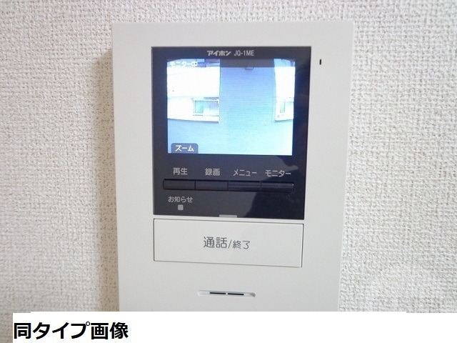 セキュリティ　イメージです