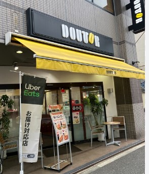 飲食店　ドトールコーヒーショップ 曙橋店（飲食店）まで276m