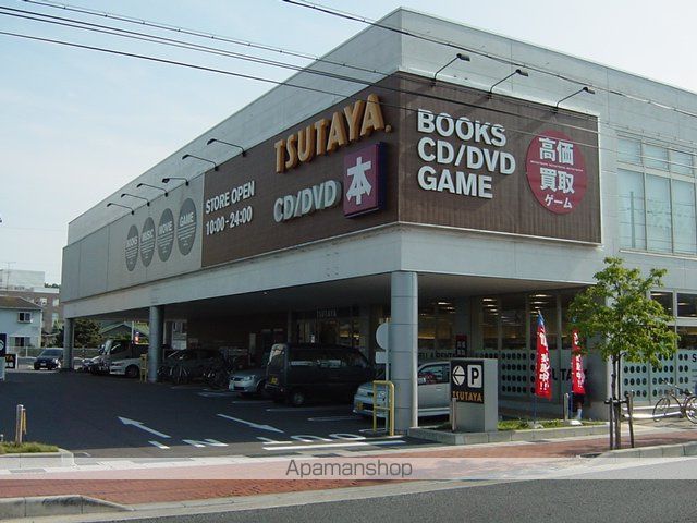 その他　ＴＳＵＴＡＹＡ長森店（その他）まで1540m