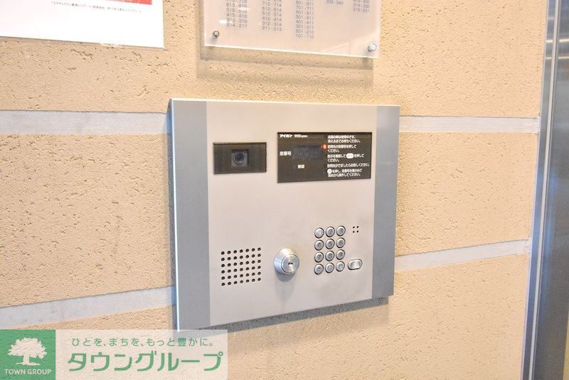 セキュリティ　設備