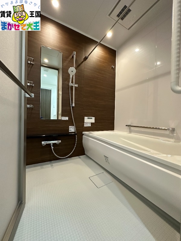 バス・シャワールーム