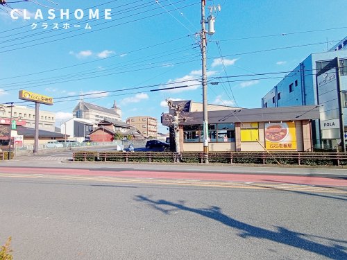 飲食店　カレーハウスCoCo壱番屋 碧南松本店（飲食店）まで580m