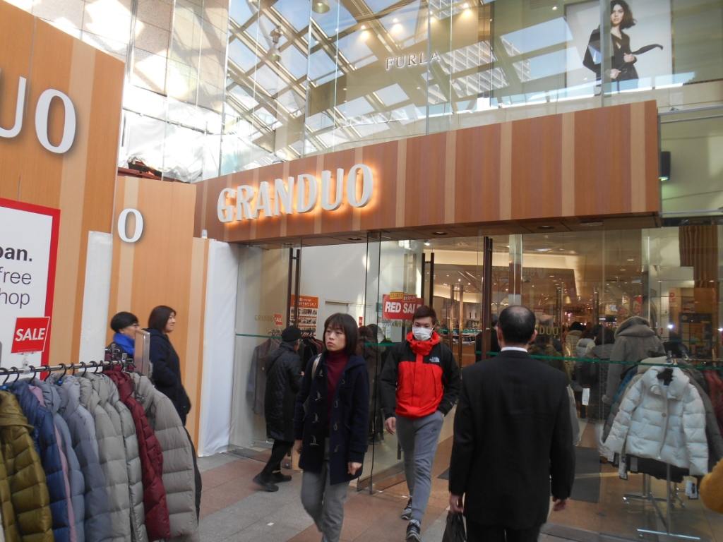 ショッピングセンター　GRANDUO (グランデュオ) 立川（ショッピングセンター）まで244m