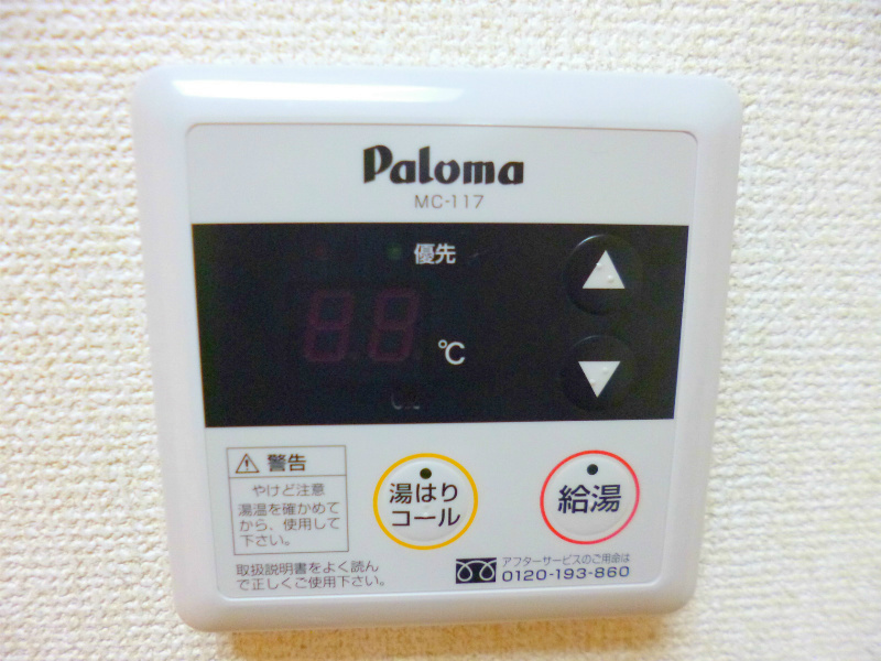 その他設備　他部屋参照