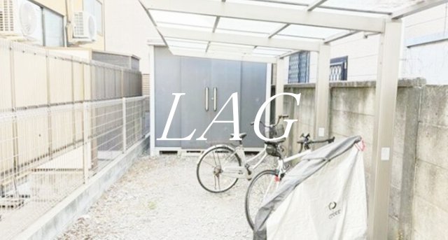 その他共有部分　駐輪場です。