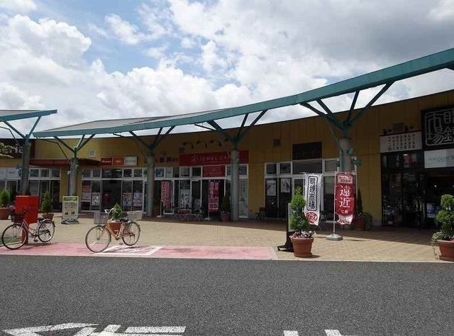 ショッピングセンター　ウニクス（ショッピングセンター）まで1100m