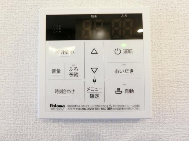 その他設備