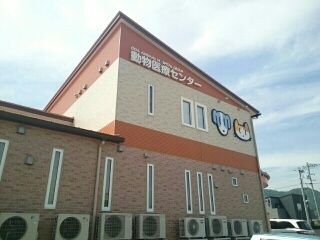 その他　動物医療センター（その他）まで520m