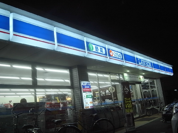 コンビニ　ローソン 川名駅前店（コンビニ）まで103m