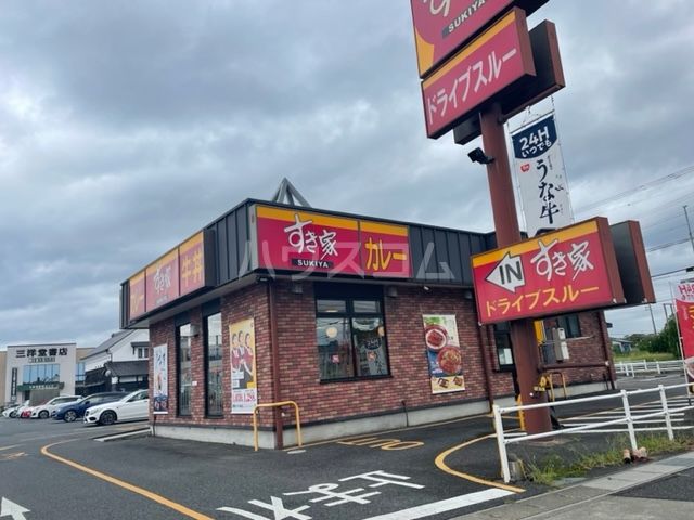 飲食店　すき家 尾張旭バロー城山店（飲食店）まで656m