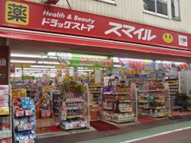 ドラックストア　ドラッグストアスマイル東金町店（ドラッグストア）まで528m