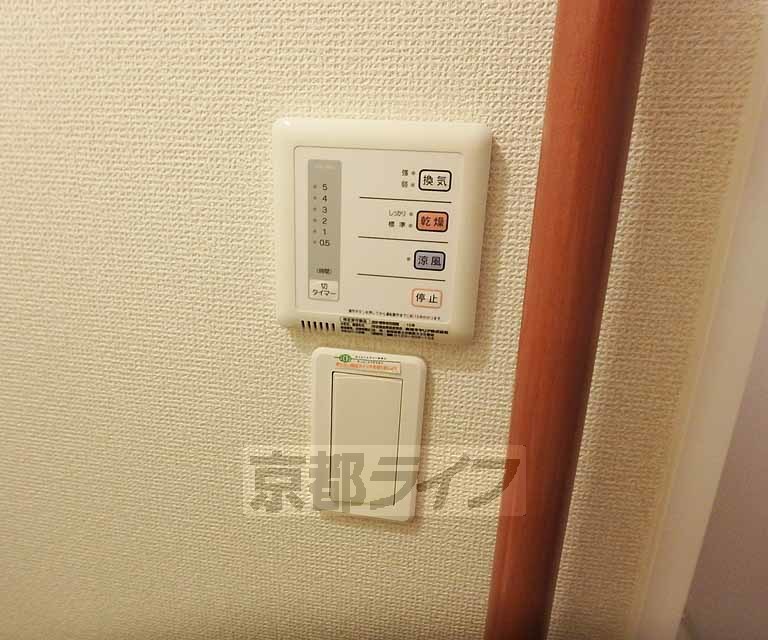 その他設備　雨の日に活躍しますよ