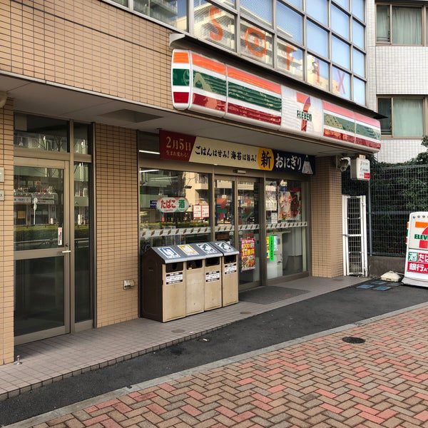 コンビニ　セブン-イレブン 品川大崎３丁目店（コンビニ）まで385m