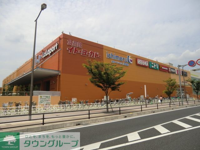 ショッピングセンター　ららぽーと新三郷（ショッピングセンター）まで2010m