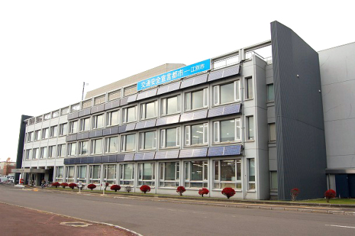 役所　江別市役所（役所）まで2952m