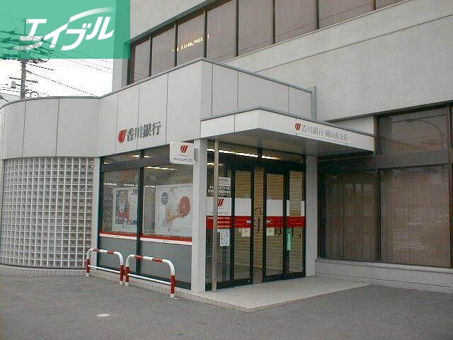 銀行　香川銀行平井支店（銀行）まで591m