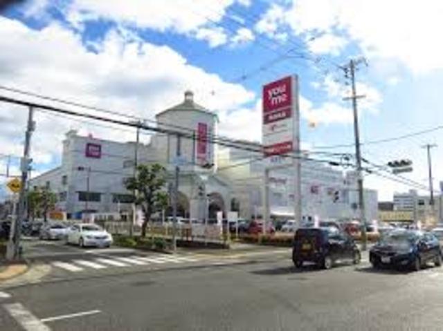 スーパー　ゆめタウン姫路（スーパー）まで1083m