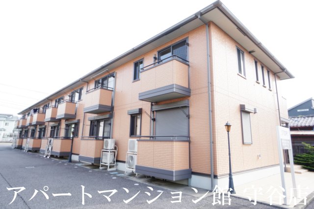 建物外観　守谷駅徒歩12分♪