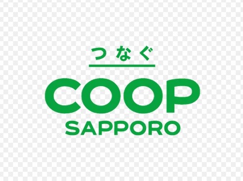 スーパー　コープさっぽろ西岡店（スーパー）まで603m