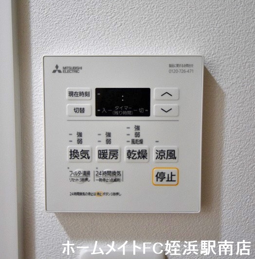 その他設備　★浴室乾燥機付き♪★参考写真