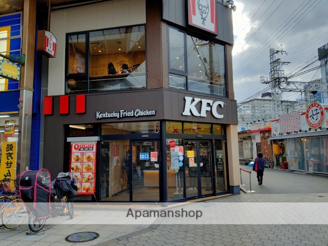 飲食店　ケンタッキーフライドチキン十三東口店お届けサービス（飲食店）まで527m