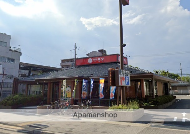 飲食店　和食さと杭瀬店（飲食店）まで223m