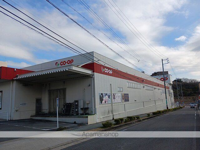 スーパー　コープあいち（スーパー）まで436m