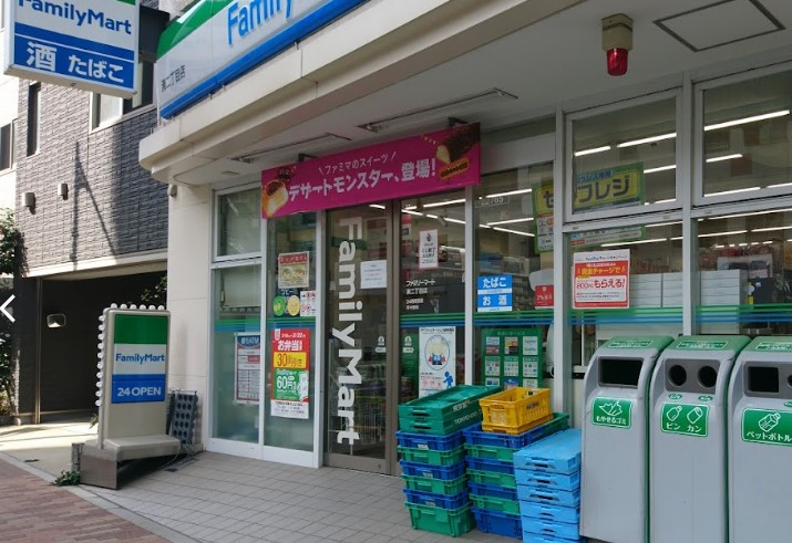 コンビニ　ファミリーマート湊二丁目店（コンビニ）まで50m