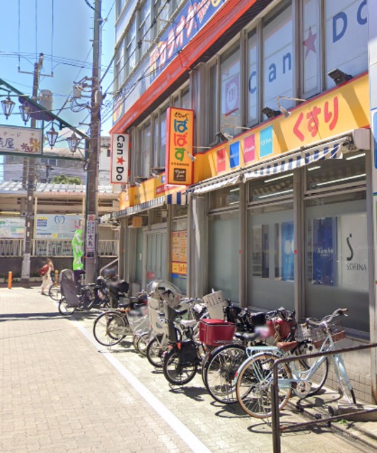 ドラックストア　どらっぐぱぱすお花茶屋駅前店（ドラッグストア）まで1424m