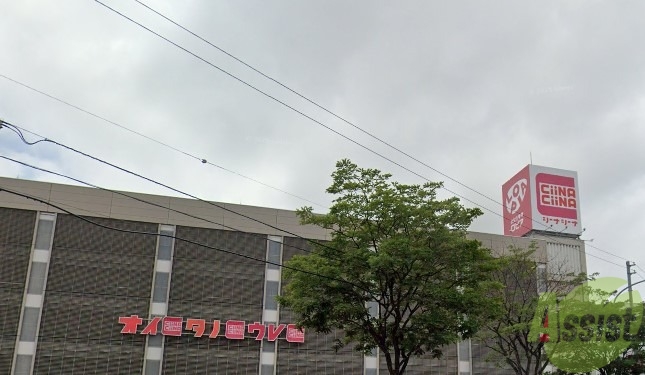 スーパー　ロピア福住店（スーパー）まで434m