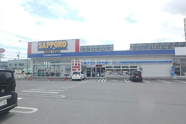 ドラックストア　サツドラ旭川豊岡4条店（ドラッグストア）まで1102m