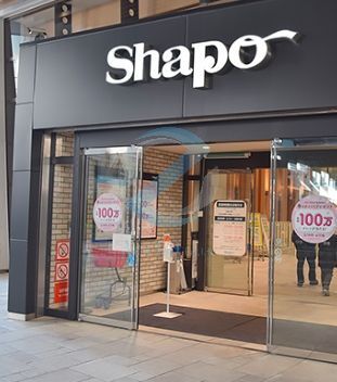 ショッピングセンター　シャポー市川（ショッピングセンター）まで4500m