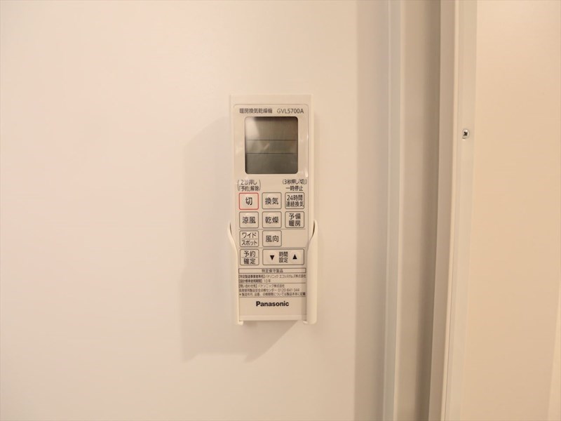 その他設備　浴室暖房乾燥機付き