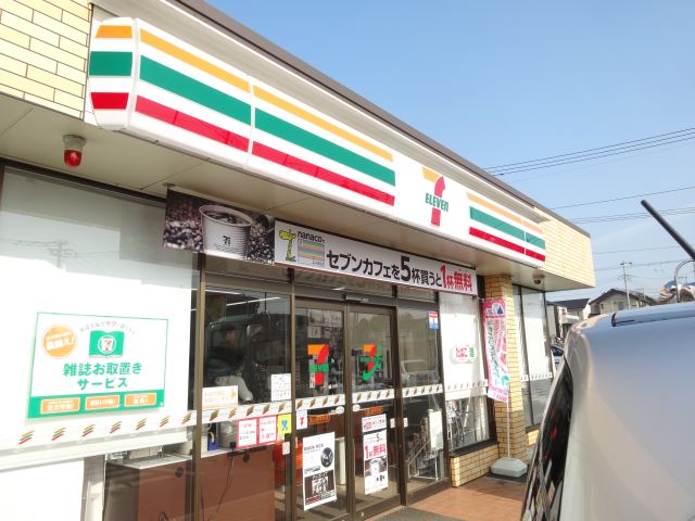 コンビニ　セブンイレブン（コンビニ）まで460m