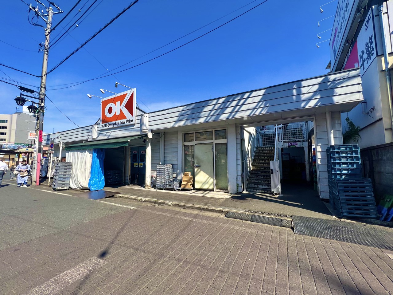 スーパー　オーケーストア（スーパー）まで800m