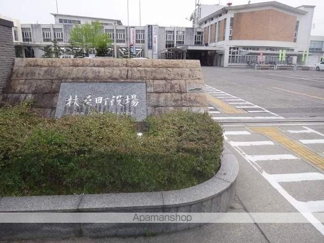 役所　扶桑町役場（役所）まで750m