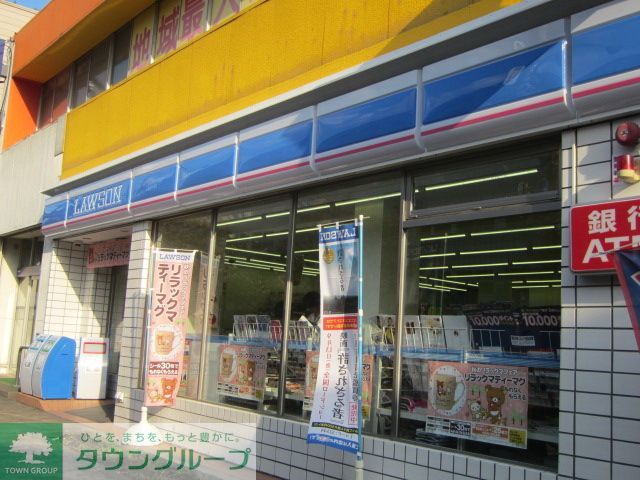 コンビニ　ローソン分倍河原駅前店（コンビニ）まで780m