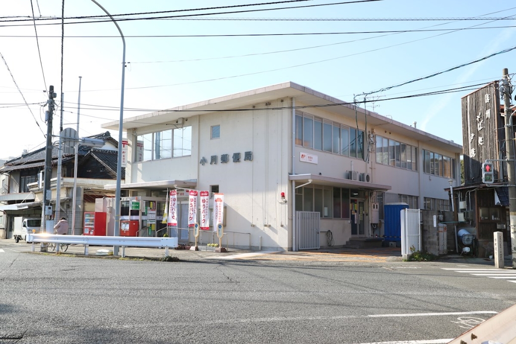 郵便局　小月郵便局（郵便局）まで658m