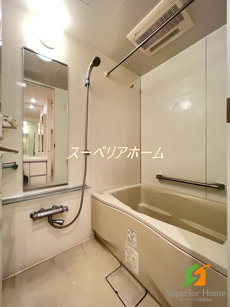 バス・シャワールーム