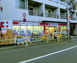 ドラックストア　ココカラファイン 上町店（ドラッグストア）まで667m