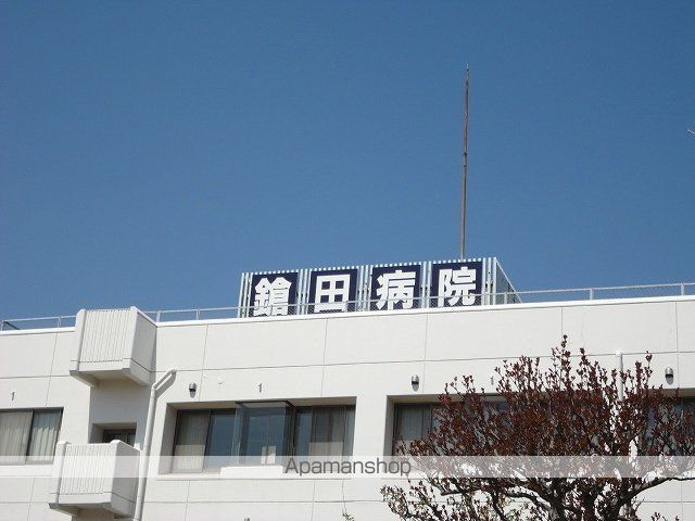 病院　鎗田病院（病院）まで400m